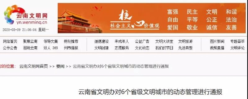 小程序开发：在数字化转型中导航前行