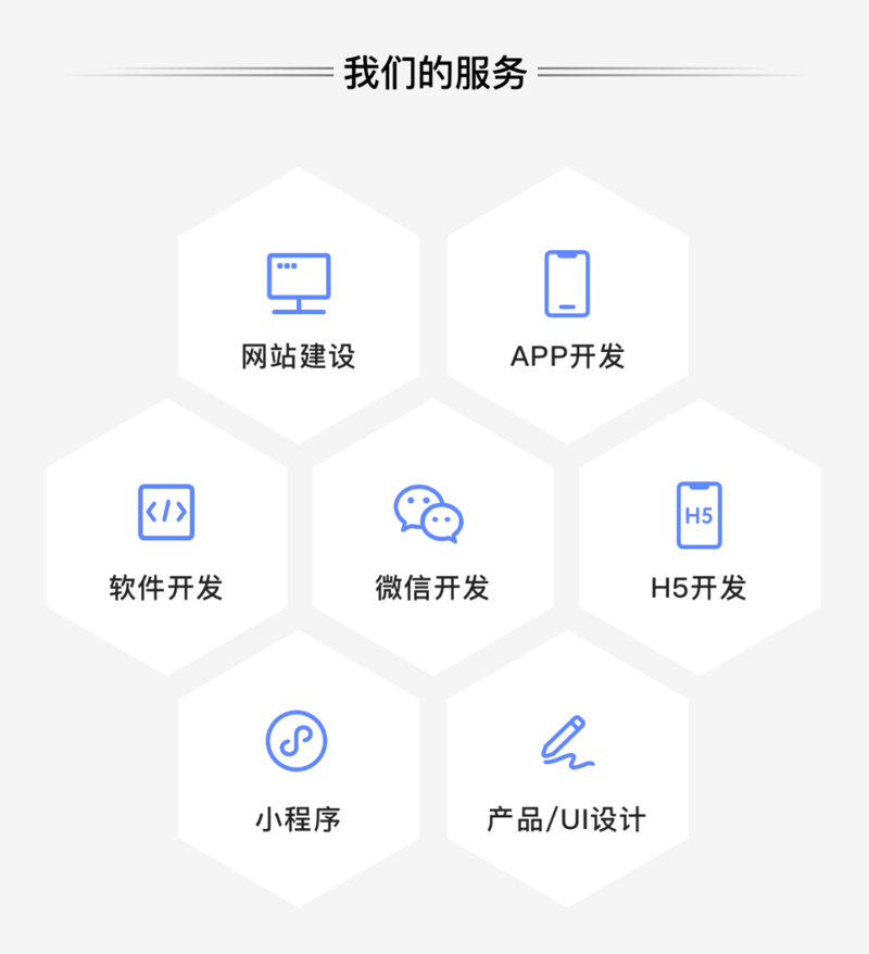 小程序开发：在数字化转型中导航前行