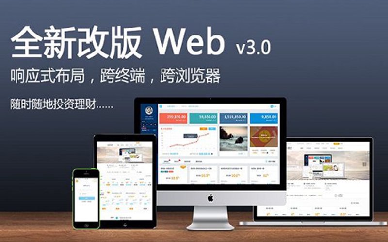 保山网站建设如何影响企业发展?